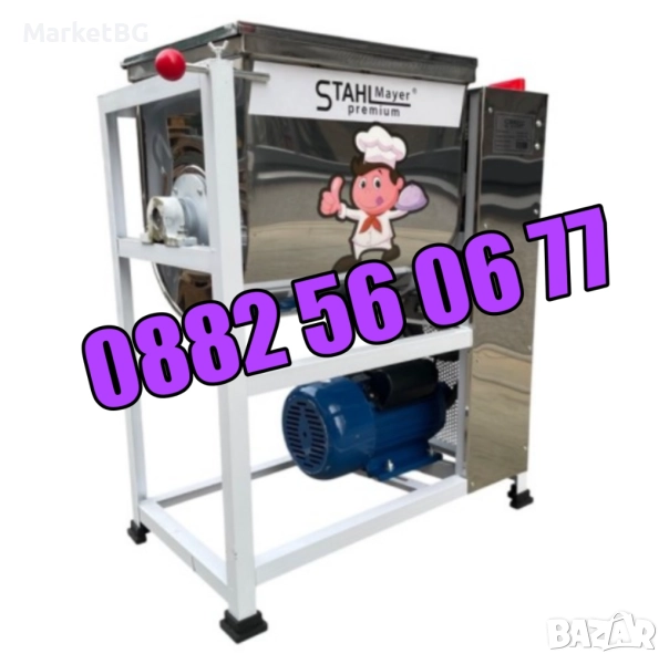 Електрическа бъркалка за кайма 15 кг, бъркалка за месо и тесто, снимка 1