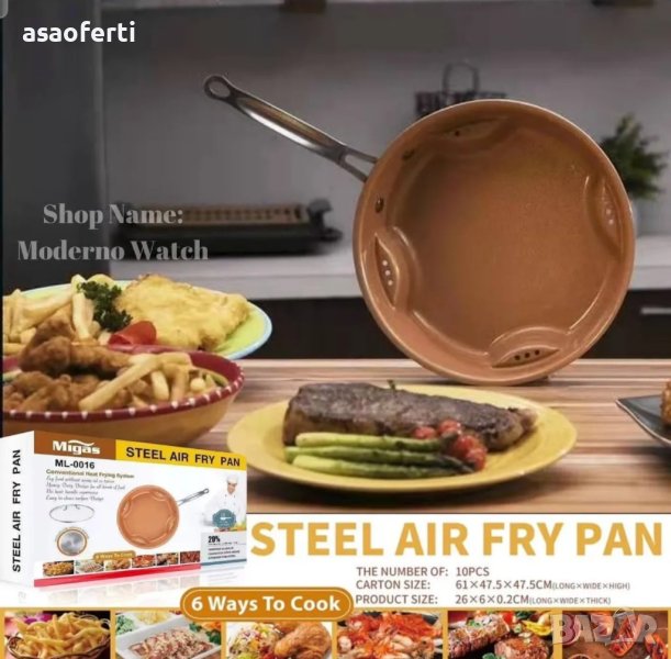 Незалепващ тиган с керамично покритие и готвене с помощта на горещ въздух с ерогономична дръжка, снимка 1