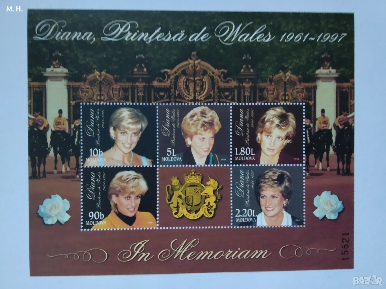 Пощенски блок Молдова 1998 , снимка 1