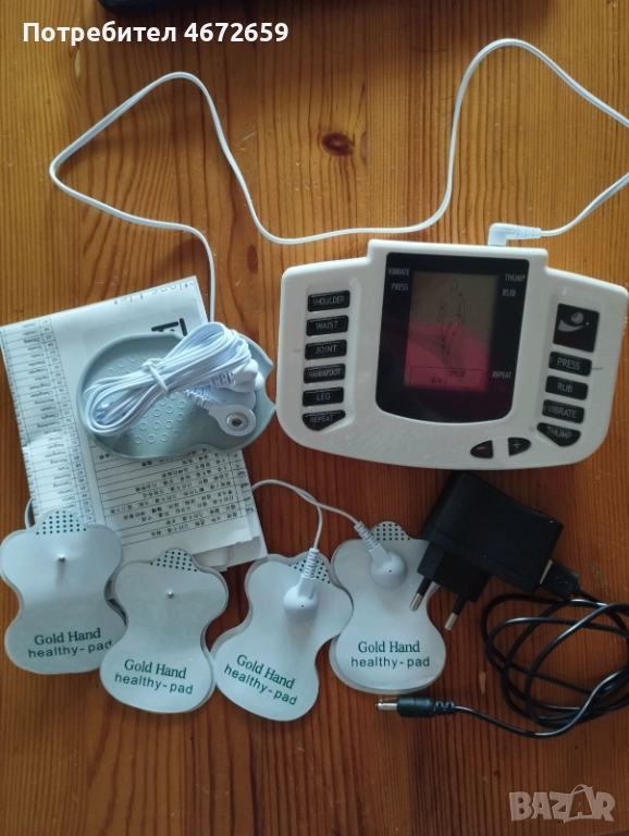 Масажор, Lewer, TENS/EMS Електростимулатор, 9 програми, 4 електрода, многоцветен, снимка 1