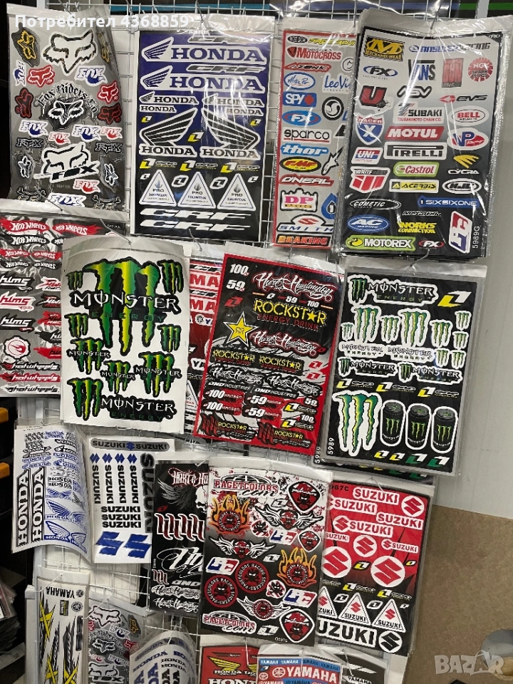 Стикери за Мото , снимка 1