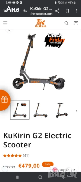 Купувана е чисто нова за 1150 с две години гаранция., снимка 1