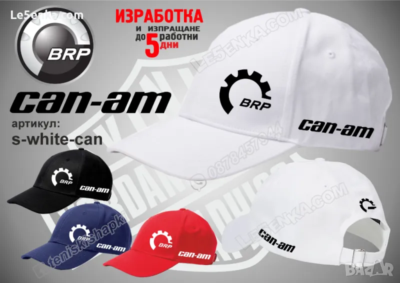 CAN-AM шапка s-white-can, снимка 1