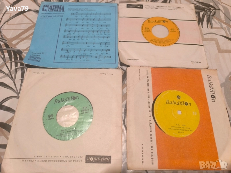 Стари грамофонни плочи 13 броя , снимка 1