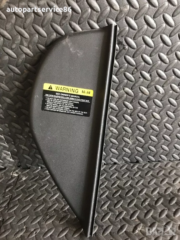 Десен декоративен капак на таблото за KIA Carnival (2006–2010) 84788-4D000, снимка 1