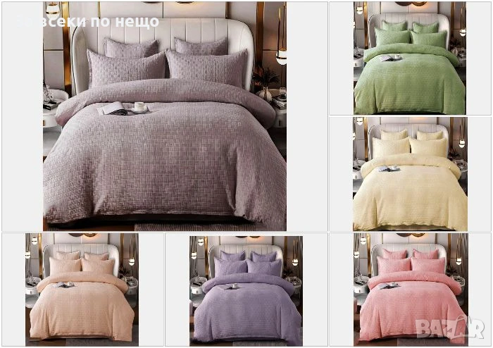 Луксозен Комплект С Драперия От 100% Памук - Налични Различни Цветове Код P766, снимка 1