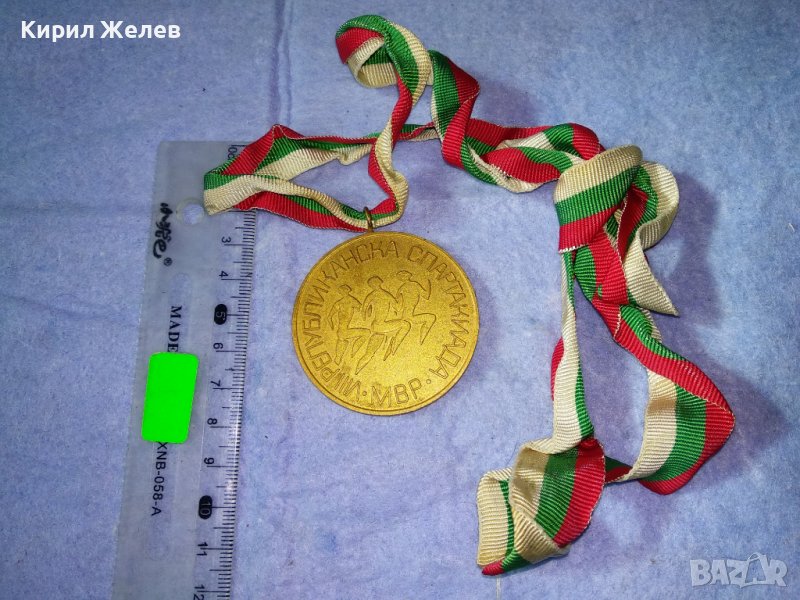 МВР VIII РЕПУБЛИКАНСКА СПАРТАКИАДА ВЕЛИКО ТЪРНОВО 1981 РЯДЪК СОЦ ПОЗЛАТЕН СПОРТЕН МЕДАЛ сЛЕНТА 35398, снимка 1