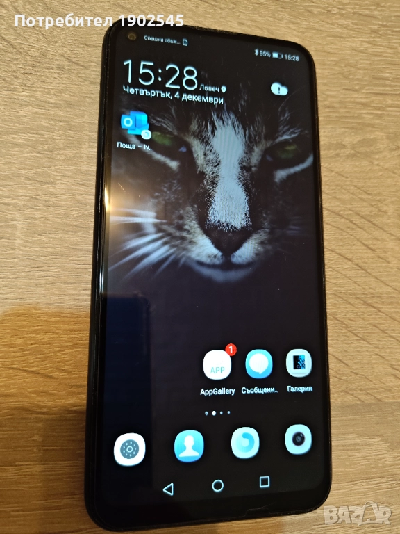 Телефон HUAWEI P40 lite E, снимка 1