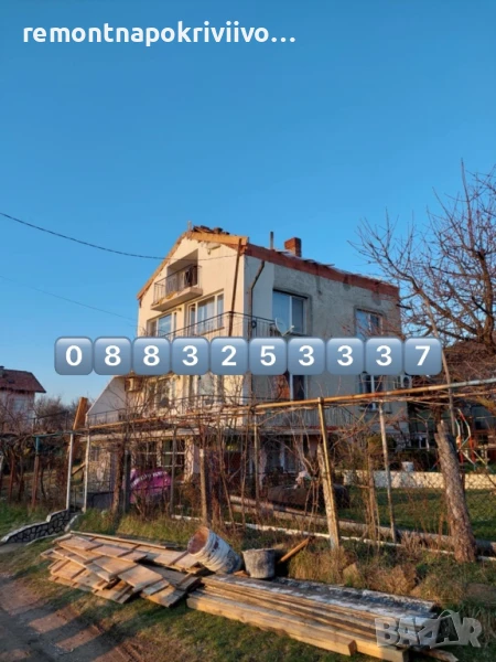 Ремонт на покриви, снимка 1