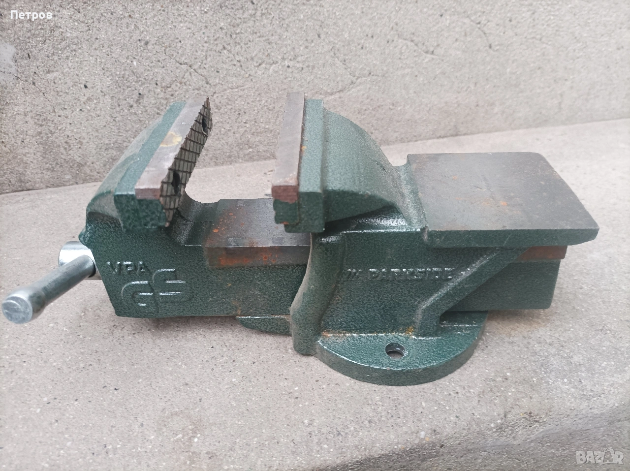 Менгеме ново Parkside, снимка 1