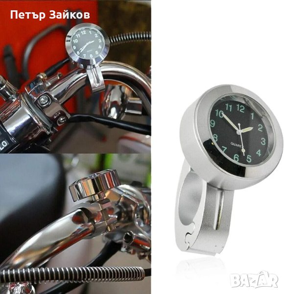 Водоустойчив мотоциклетен часовник Maso 7/8 инча

, снимка 1