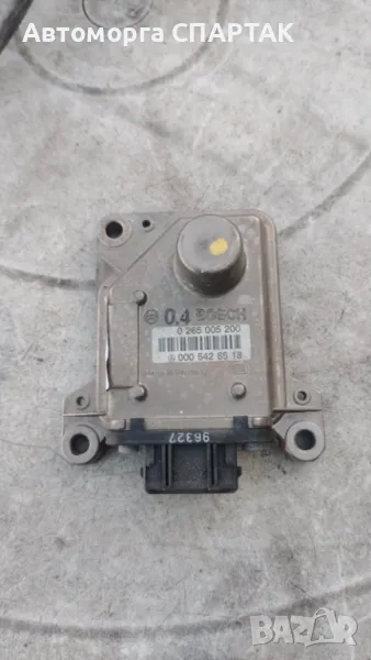 Сензор ESP за Mercedes Benz S-Class, BOSCH 0 265 005 200, 0265005200, A 000 542 65 18, 0005426518, снимка 1