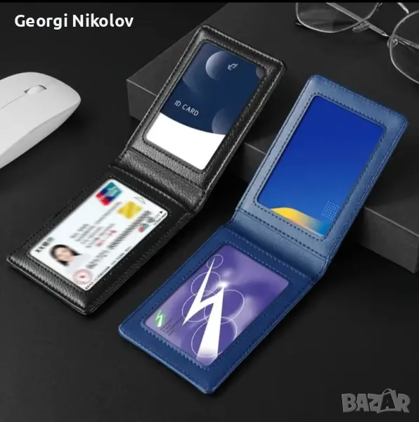 Кожен държач документи, снимка 1