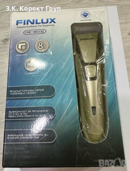 Машинка за подстригване Finlux FHC-6633G, снимка 1