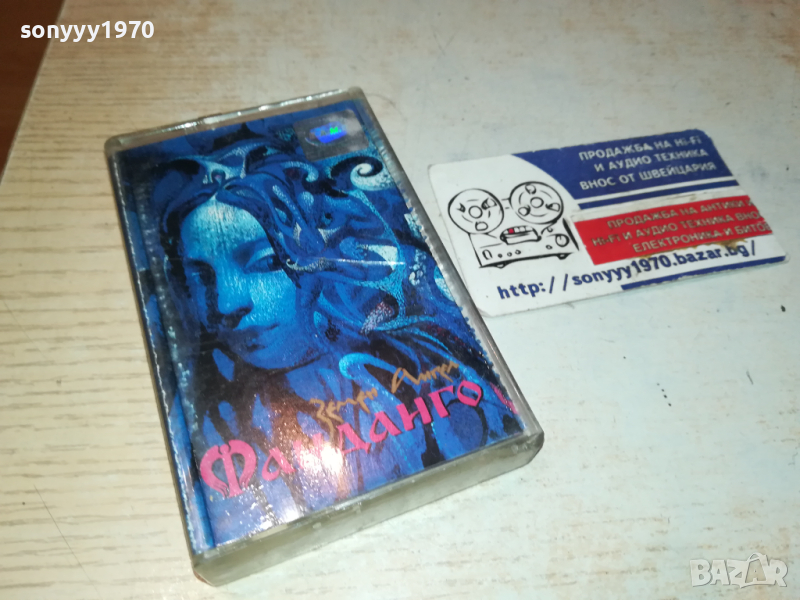 ФАНДАНГО ЗЕМЕН АНГЕЛ-ОРИГИНАЛНА КАСЕТА 0103241713, снимка 1