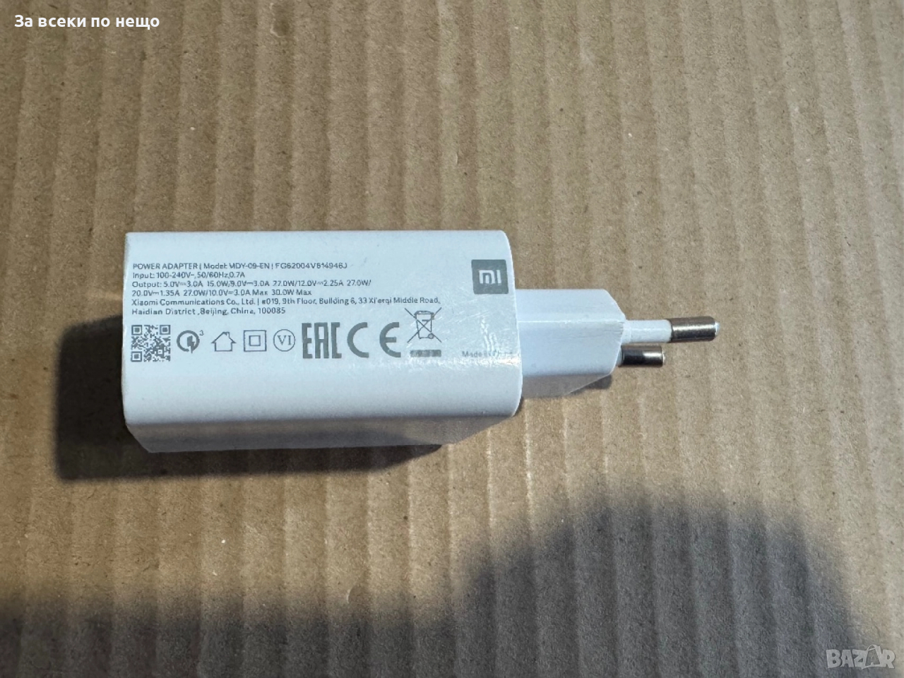 Оригинално Зарядно за XIAOMI MDY-09-EN , Fast Charger , 30W , Бързо зареждане, снимка 1