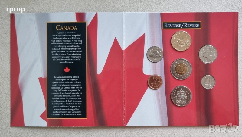 Канада. Сет 1997 година. 1 долар - юбилеен. 1987 - 1997 година. UNC., снимка 1
