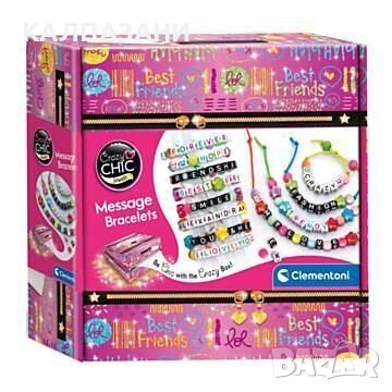 CRAZY CHIC Комплект за гривни 18634, снимка 1