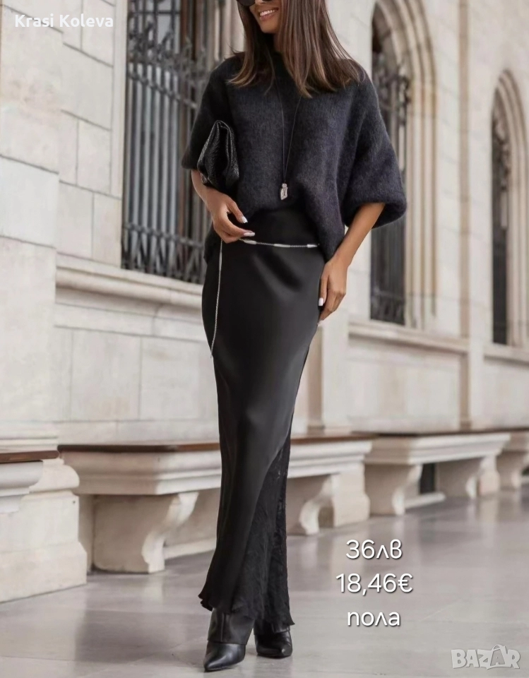 най-новият модел дълги поли сатен и дантела, снимка 1