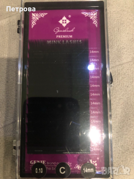 Мигли на снопчета – 0,10 С 14 мм, снимка 1