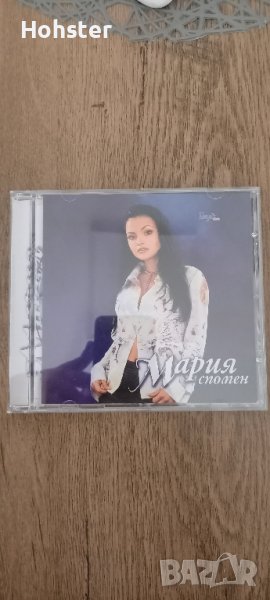 Мария - Спомен (CD-R) - поп фолк, снимка 1