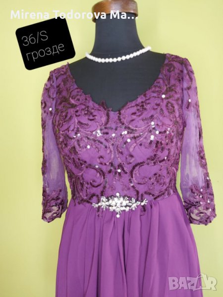 Абитуриентска бална рокля 2024 година 36/S, снимка 1