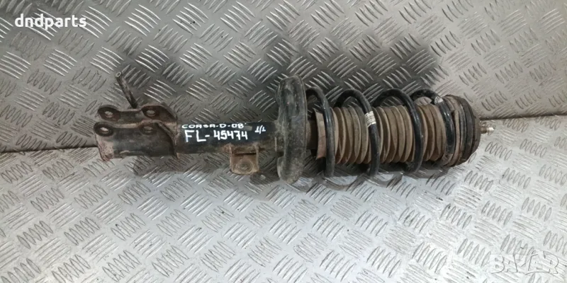 Макферсон Opel Corsa D 2008г.(преден ляв)	, снимка 1