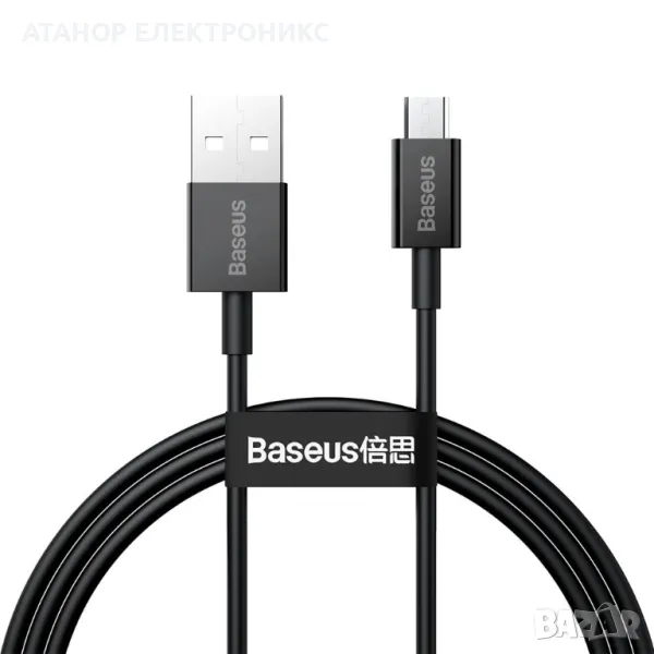 Data Cable Superior Series- USB към Micro-USB, 2A, 1m - Черен, снимка 1