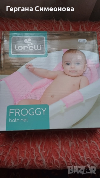 Бебешка мрежа за корито , снимка 1