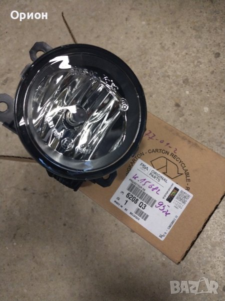 Чисто нов оригинален фар за мъгла на Citroen Peugeot, снимка 1