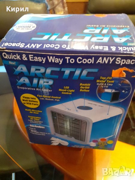 Преносим вентилатор Arctic Cooler, USB захранване, Бял, снимка 1