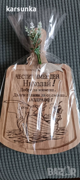 Дъски с послание , снимка 1