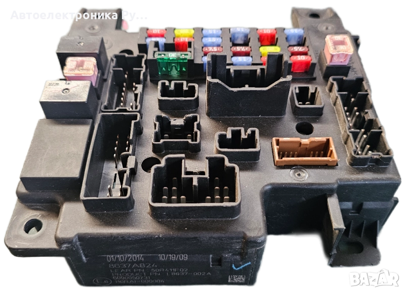 BSI модул за Citroen C-Crosser / Peugeot 4007, 8637A824 ,6580WV, 6580WT, снимка 1