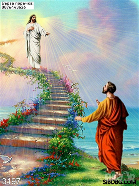 ДИАМАНТЕН ГОБЛЕН  Исус Небесна стълба , снимка 1