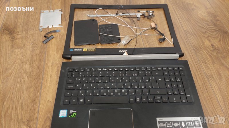 Лаптоп Acer Aspire 7 A715 A715-72G на части, снимка 1