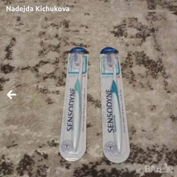 2 броя четки за зъби Sensodyne Advanced Clean.Двете за 7 лв., снимка 1