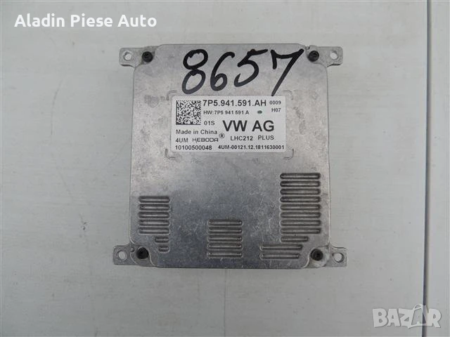 Димер / LED модул / Компютър за фарове Skoda, Audi, Seat, Porsche, Vw код 7P5941591AH, снимка 1
