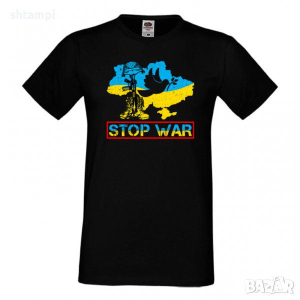 Мъжка тениска STOP WAR,подкрепям Укркайна, снимка 1