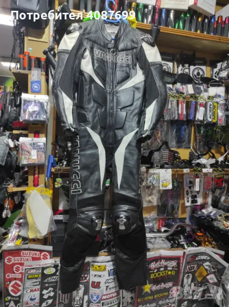 Мото екипировка и аксесоари , снимка 1