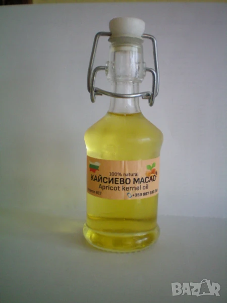 ПРОИЗВЕЖДАМ МАСЛО ОТ КАЙСИЕВИ ЯДКИ - 100% НАТУРАЛНО - Vitamin B17 - Apricot kernel oil, снимка 1