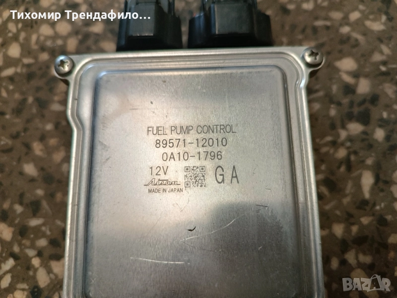 fuel pump control 89571-12010 , 8957112010 , 89571 12010, 0A10-1796 ,0A101796, снимка 1
