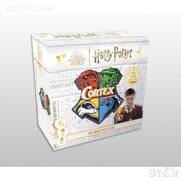 Настолна игра - Cortex Хари Потър, снимка 1