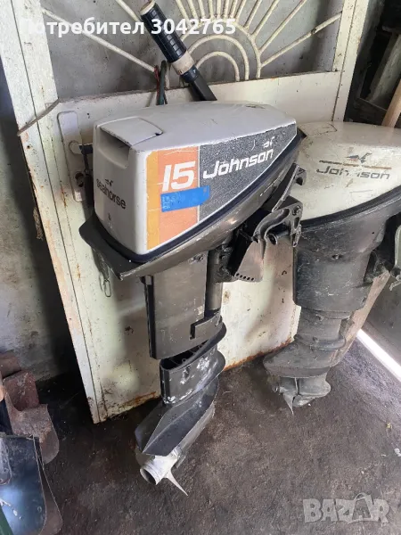 Johnson 15, снимка 1