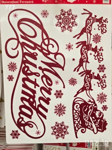 коледни стикери, снимка 1