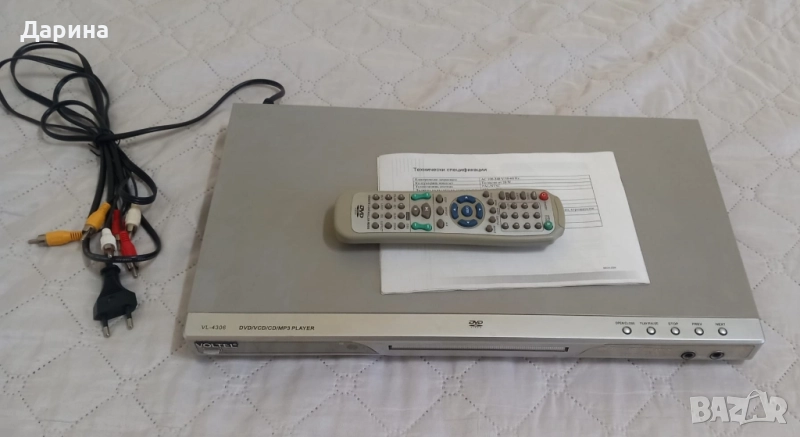 Двд плеър НОВ, снимка 1