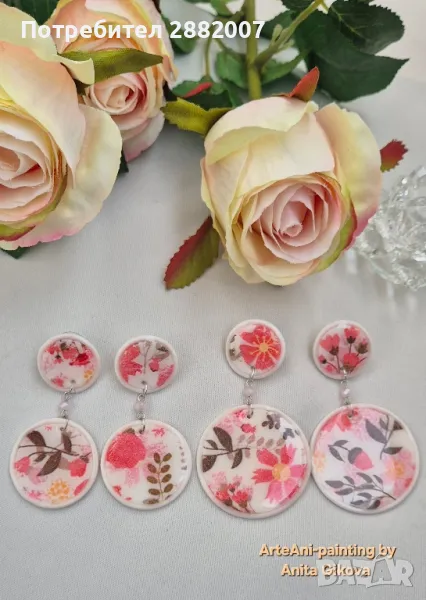 Ръчно изработени обеци "Ефирност". ✨️Авторски модел., снимка 1
