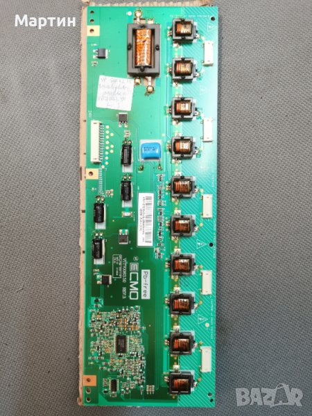 Blacklight Inverter VIT70063.50 REV:3, снимка 1