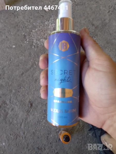 Козметика на едро и дребо, снимка 1