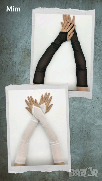 Дамски черни и бели дълги ръкавици, снимка 1