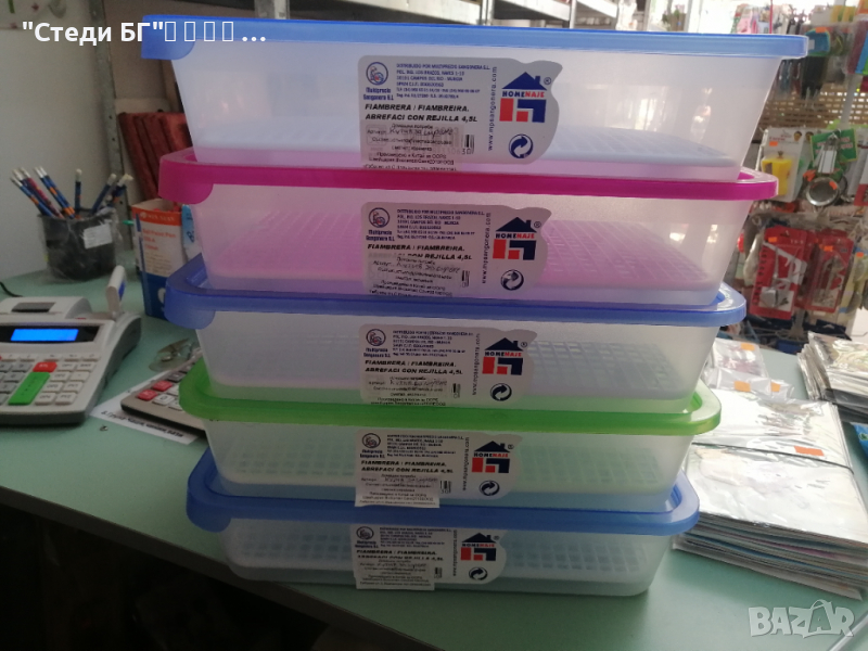 Кутия за сирене с решетка. , снимка 1